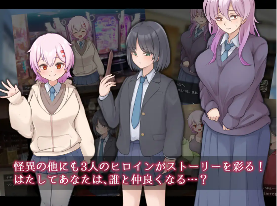 【日式RPG】ナギツルギ-幽惑の学園七不思議- Ver1.10 AI汉化版