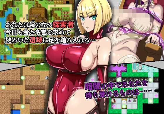 【日式RPG】ゲームブック風RPG 探索者フールと蜃気楼の遺跡 机翻汉化版