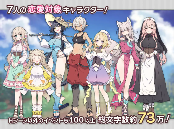 【爆款SLG】フォレスティア~ちいさな町の牧場ライフ~Ver1.22 个人汉化版