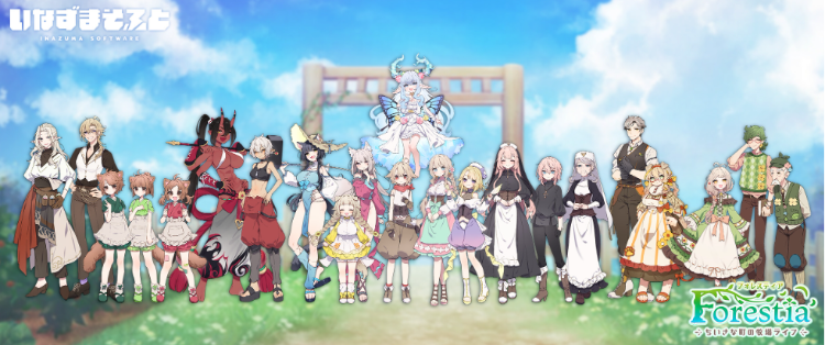 【爆款SLG】フォレスティア~ちいさな町の牧場ライフ~Ver1.22 个人汉化版