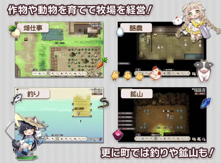 【爆款SLG】フォレスティア~ちいさな町の牧場ライフ~Ver1.22 个人汉化版