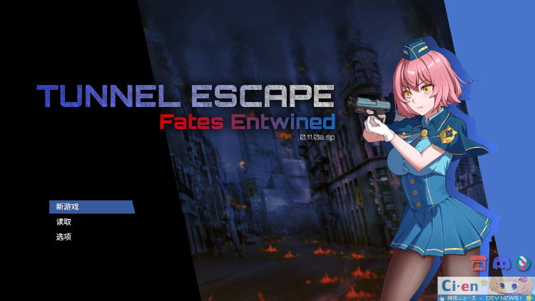【互动SLG】TUNNEL ESCAPE FE (番外編) 0.11.0a 官方中文抢先版-福利岛