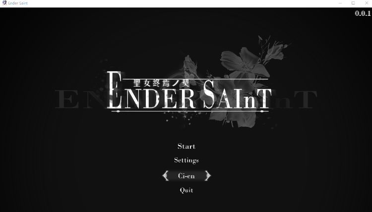 【日式ACT】终焉的圣女 Ender Saint Ver0.01 官方中文先行体验版