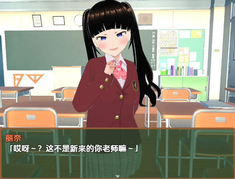 【日式RPG】私立メ○ガキ学園 ○等部 汉化版