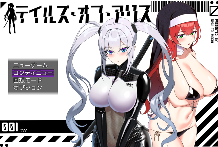 【日式RPG】Tales of Alice Ver2.3 AI汉化版-福利岛