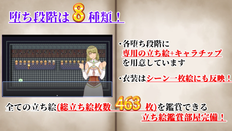 【日式RPG】NTRRPG2~異種街と蝕まれる心~AI汉化版