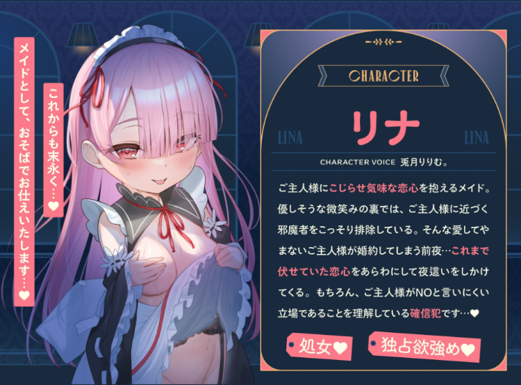 【ASMR】[简体中文版]让心灵舒缓的、双子呢喃。～仅今晚，想要两人独占你的女仆的治愈ASMR～