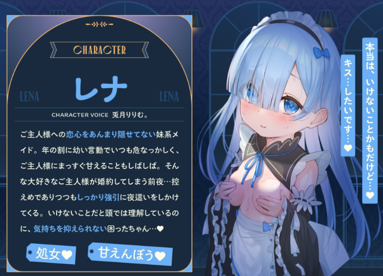 【ASMR】[简体中文版]让心灵舒缓的、双子呢喃。～仅今晚，想要两人独占你的女仆的治愈ASMR～