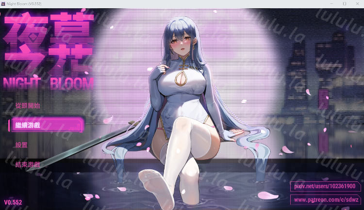 【国产RPG】夜幕之花 Ver0.552 官方中文步兵版-福利岛
