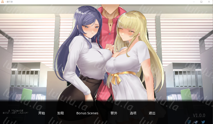 【互动SLG】一诺千劫 未兑现的承诺 Ver1.0 Steam官方中文步兵版+DLC-福利岛
