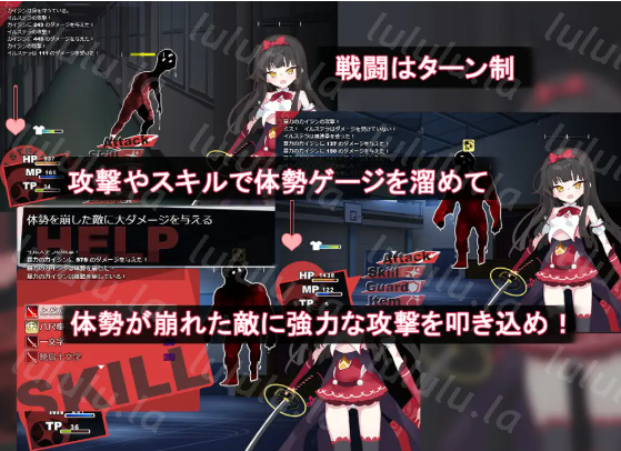 【日式RPG】魔法少女イルステラ 机翻汉化版