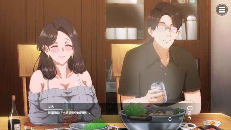 【互动SLG】邻家的人妻2-在丈夫身旁忘我地中出SEX Ver1.02 DL官方中文修复版[热卖佳作]
