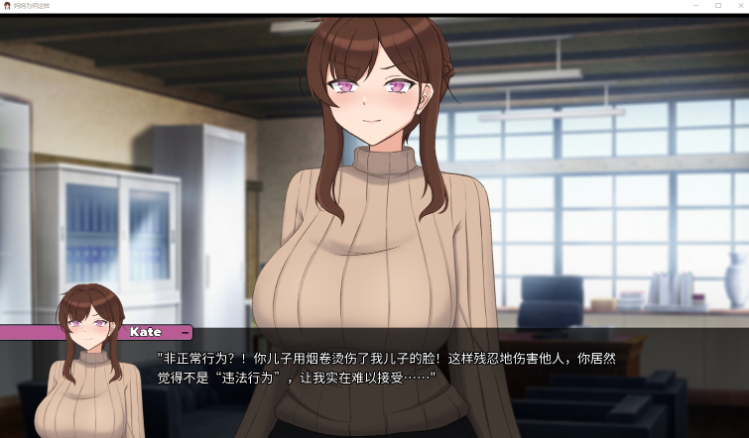 【日式SLG】He Maid Her Fall Ver0.66 官方中文版