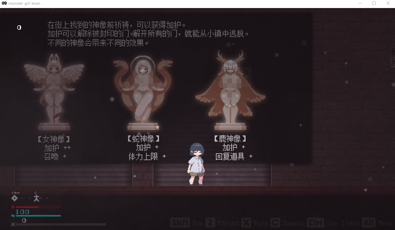 【日式ACT】Monster Girl Town DL官方中文版[新作]