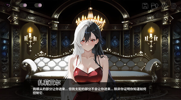 【SLG】[AI]和王国公主们做爱 Steam官方中文版[0912]