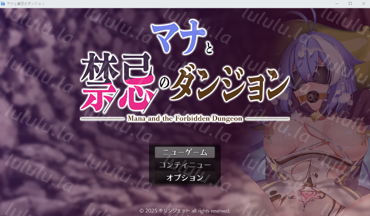 【日式RPG】マナと禁忌のダンジョン AI汉化版[新作]-福利岛