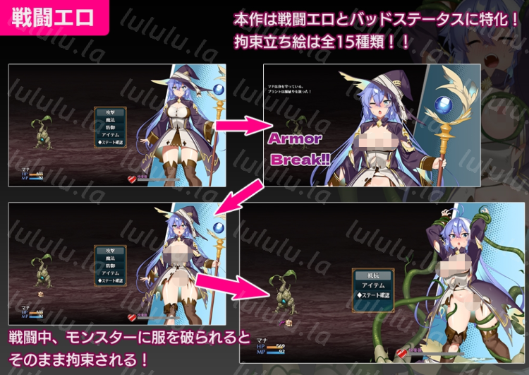 【日式RPG】マナと禁忌のダンジョン AI汉化版[新作]