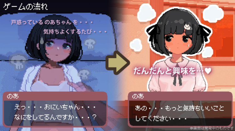 【互动SLG】J〇つるぺた少女と連続絶頂開発日記 Ver1.01 DL版[新作][生肉]