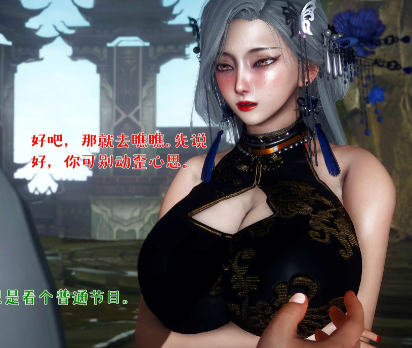 [qmsuzi]性能力超强的我怎么可能会戴绿帽性能力番外3 意外[252P/77M]