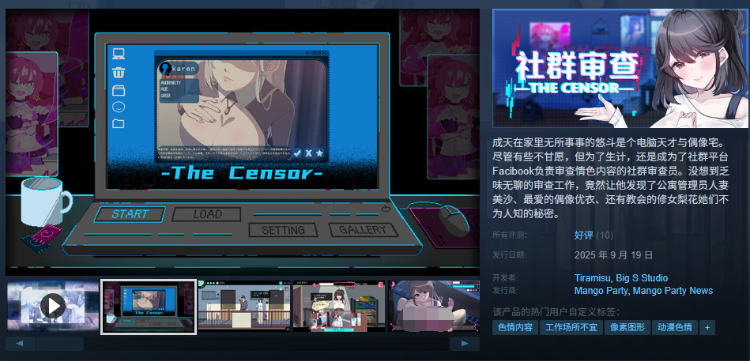 【互动SLG】社群审查 DX Ver4.08 Steam官方中文步兵版+DLC