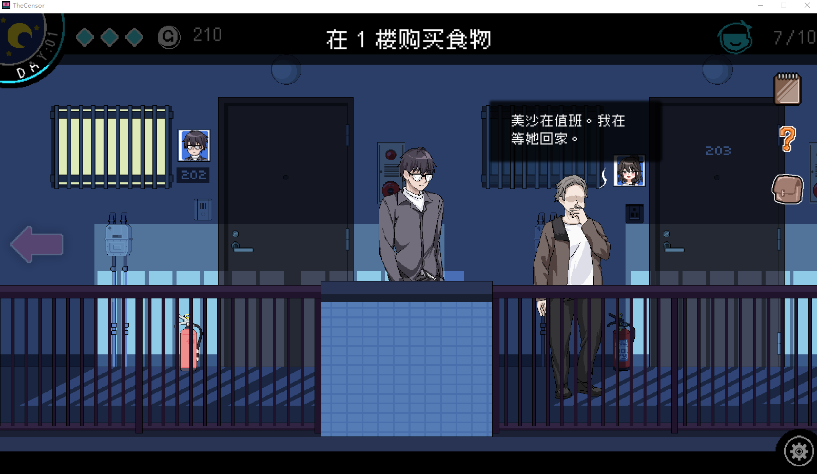 【互动SLG】社群审查 DX Ver4.08 Steam官方中文步兵版+DLC
