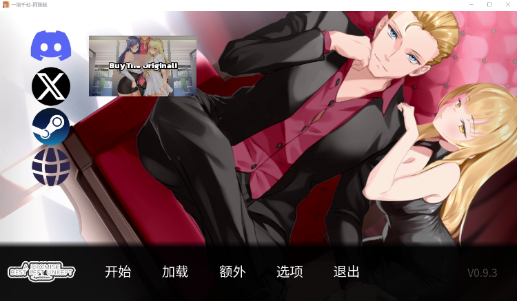 【SLG】一诺千劫 – 阿雅版 Ver0.93 Steam官方中文版