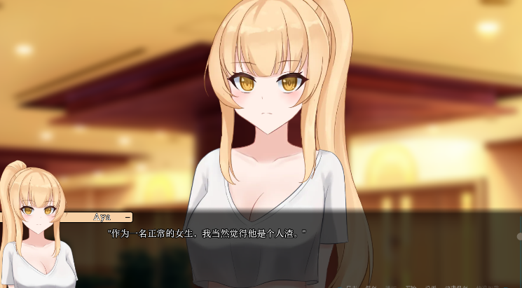 【SLG】一诺千劫 – 阿雅版 Ver0.93 Steam官方中文版