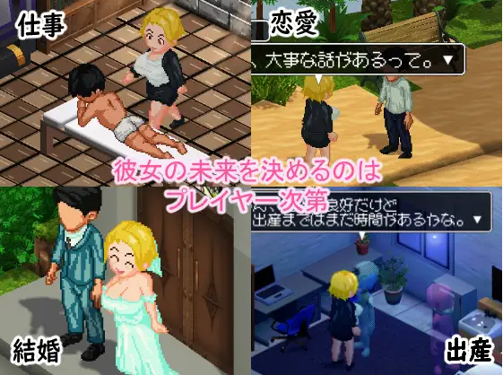 【日式RPG】とある女上司の秘密のマッサージ店 A Female Boss's Secret Massage Parlor Ver1.04 DL版[生肉]