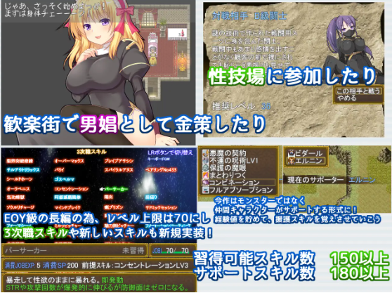 【日式RPG】Re:BF外伝 教団の影と砂の御子 Ver2.0 云翻汉化版