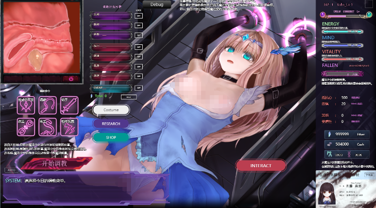 【调教SLG】極限改変・魔法少女ミスティックルーンver.0.9.0β 官方中文版