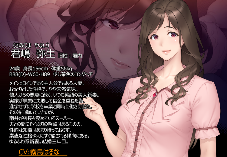 【拔作ADV】夫の居ぬ間に･･･ 〜わたし脅されて、あなたに言えないコトしました〜 AI汉化版