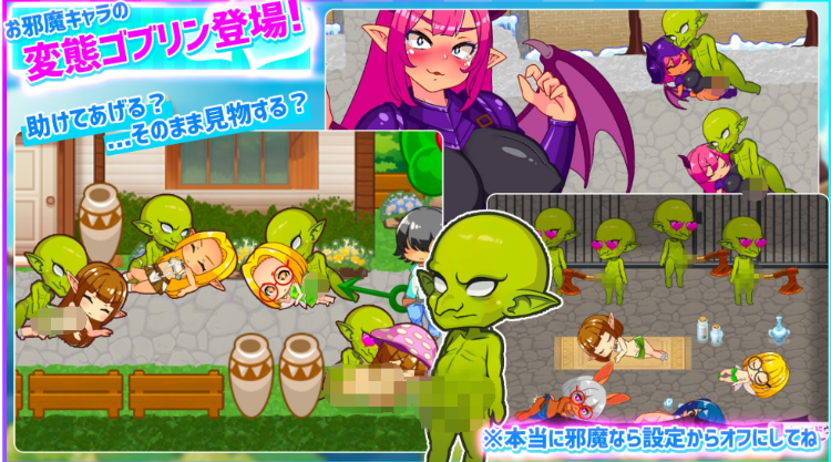 【日式ARPG】ハニーヴィレッジ 異世界でもヤりたい放題！超フリーダムアクションRPG DL官方中文版[新作]