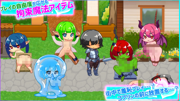 【日式ARPG】ハニーヴィレッジ 異世界でもヤりたい放題！超フリーダムアクションRPG DL官方中文版[新作]