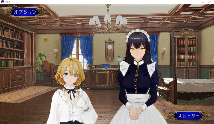 【互动SLG】[3D]メイド バイ メイド DL版[新作][生肉]