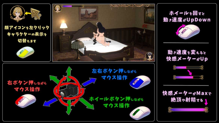 【互动SLG】[3D]メイド バイ メイド DL版[新作][生肉]