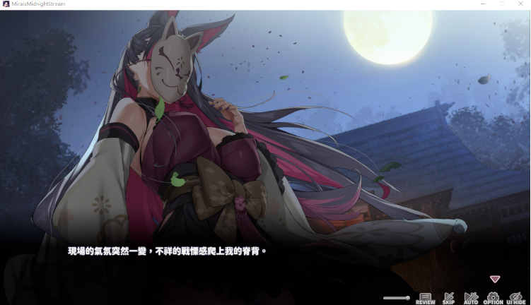 【互动SLG】妖狐的深夜直播 Steam官方中文版[V0918]
