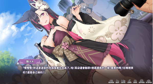 【互动SLG】妖狐的深夜直播 Steam官方中文版[V0918]