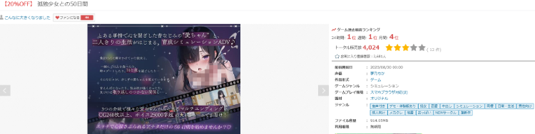 【互动SLG】[AI]孤独少女との50日間 Ver1.00 AI汉化版
