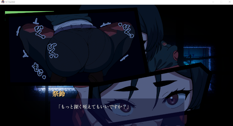 【日式ACT】NTR2069 DL版[新作][生肉]