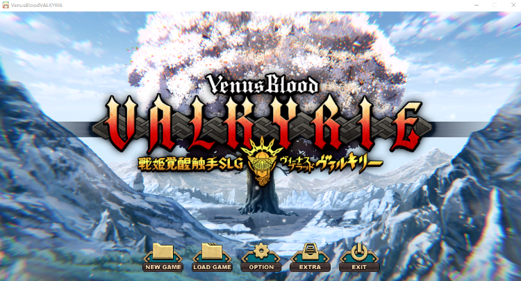 【日式SLG】Venus Blood VALKYRIE Ver1.04 AI汉化版