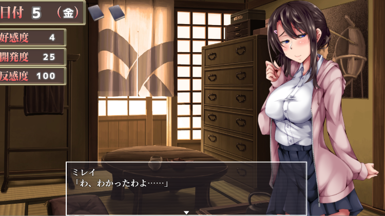 【日式SLG】性悪優等生ビッチに性裁を！ ～生意気女学生もおじチンポには勝てない～Ver1.00 AI汉化版