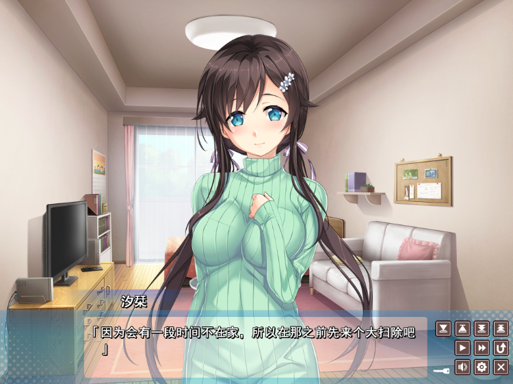 【日式ADV】爱之钥 限定追加剧本~ 在那之后的二人~ 汉化版