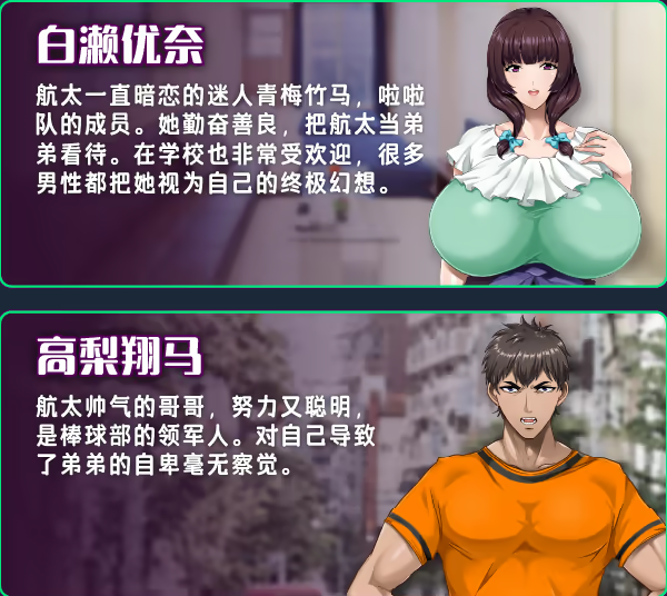 【拔作ADV】NATURALCORDE-在欲望的渲染下绽放真实的自我 Ver1.02 Steam官方中文步兵版