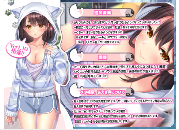 【同居养成SLG】野良猫少女との生活 CAT Girl Sweet Days Ver1.10 AI汉化版