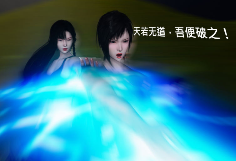烈火凤凰之惊鸿凌云 3.7[233P/150M]