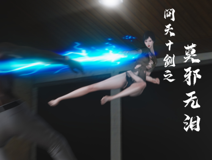 烈火凤凰之惊鸿凌云 3.7[233P/150M]
