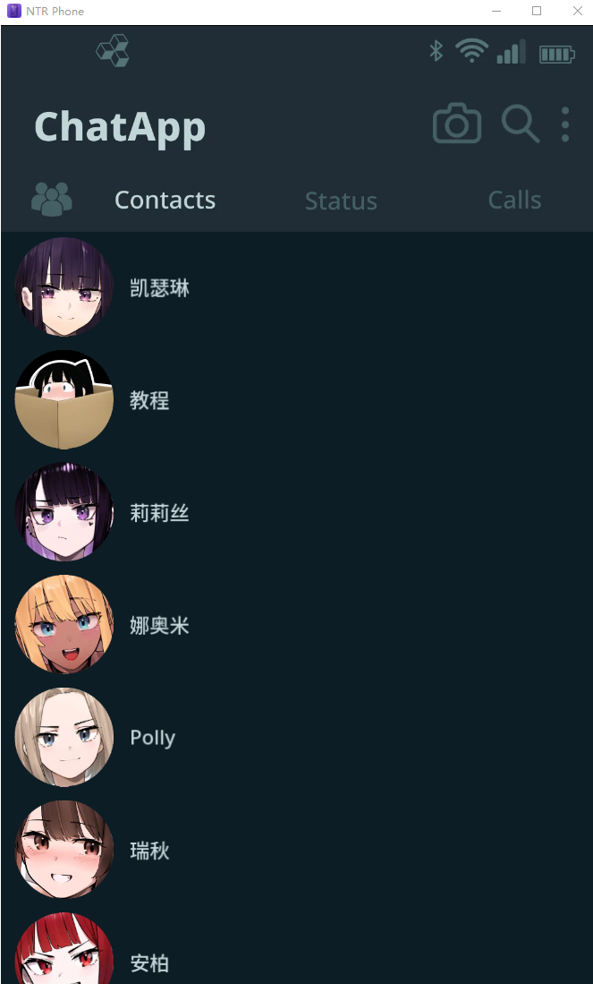 【互动SLG】NTR手机 NTR PHONE Ver0.31 官方中文版