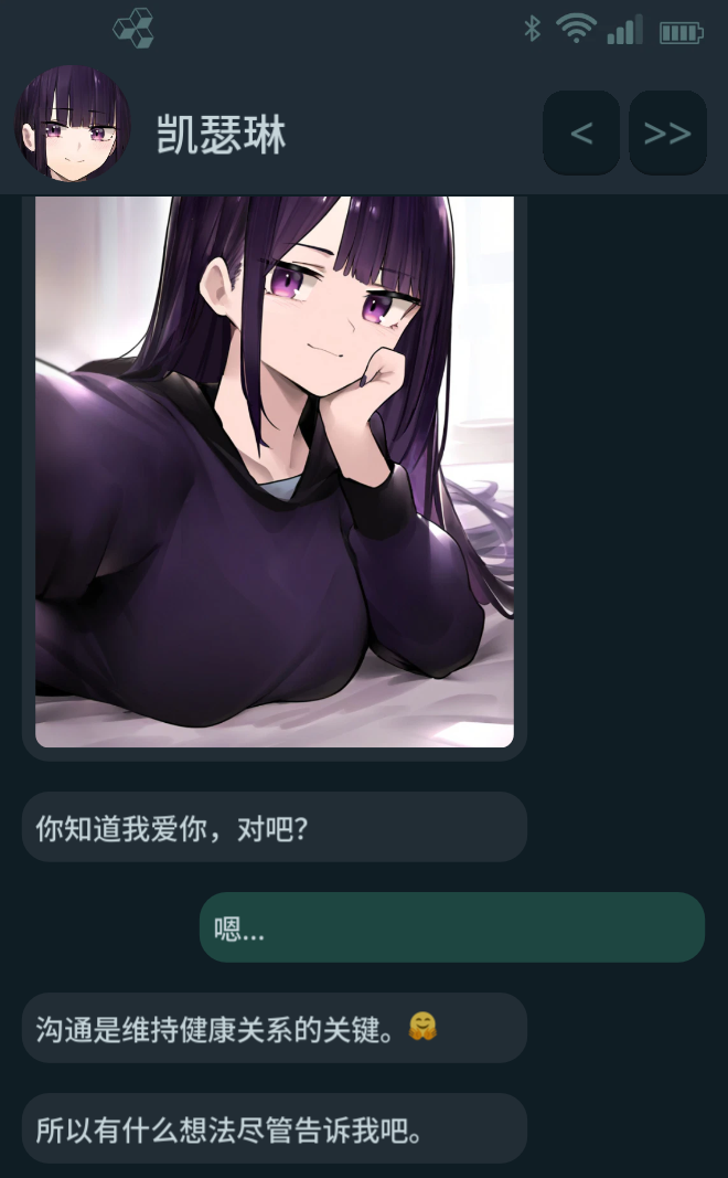 【互动SLG】NTR手机 NTR PHONE Ver0.31 官方中文版