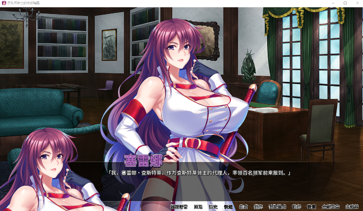 【拔作ADV】巨乳母骑士的肉体赎罪 Ver1.08 Steam官方中文版