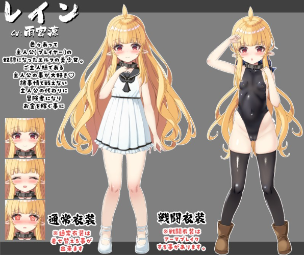 【日式RPG】最強ヒーラーの奴隷譚 Ver1.00 正式体験版[0920][AI汉化]